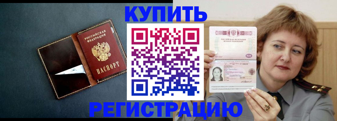 регистрация для школы в Горнозаводске